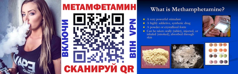 Амфетамин Розовый Аргун
