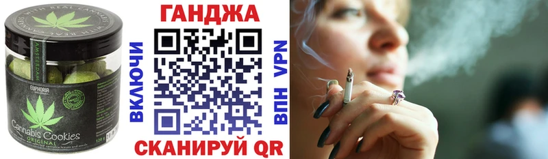 Cannafood конопля  OMG сайт  Аргун  дарнет шоп 