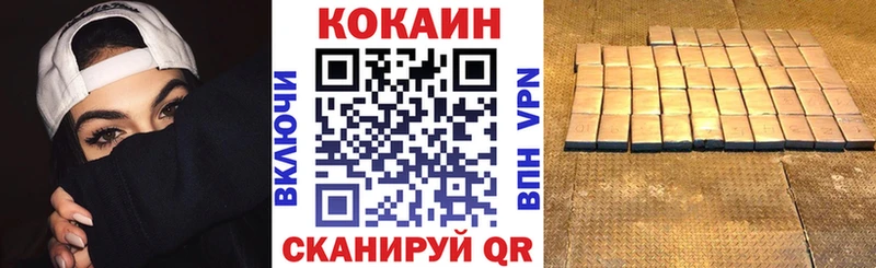 Кокаин Эквадор  shop клад  Аргун  как найти  