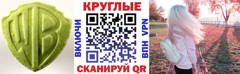 Ecstasy Cube  Аргун 