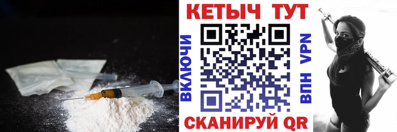 продажа наркотиков  Аргун  Кетамин VHQ 