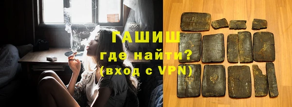 гашишное масло Алексин