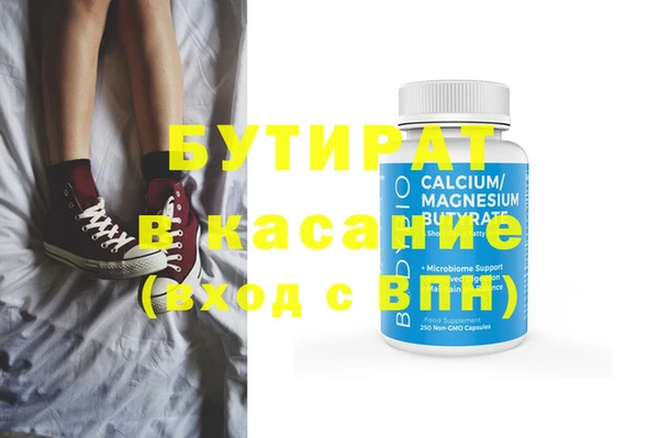 прущие крисы Алексеевка