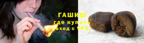 гашишное масло Алексин