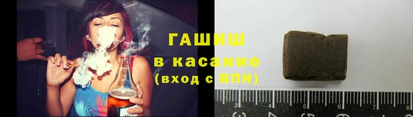 гашишное масло Алексин