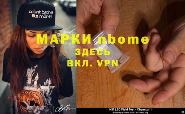 прущие крисы Алексеевка