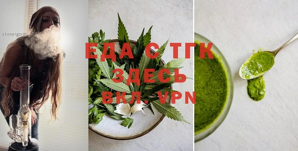 прущие крисы Алексеевка