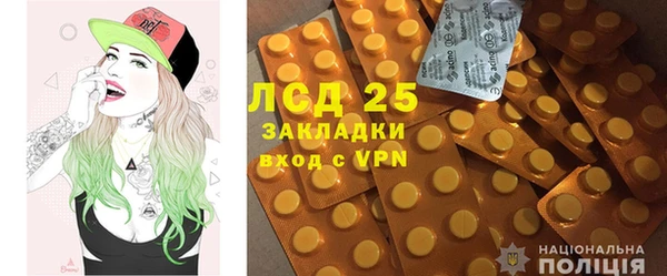 прущие крисы Алексеевка