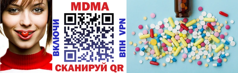 наркошоп  Аргун  MDMA crystal 