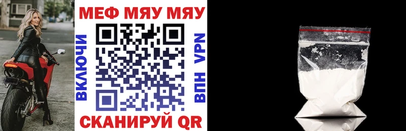 KRAKEN сайт  как найти закладки  Аргун  Мефедрон mephedrone 